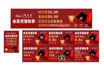 周大生珠宝