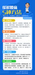 康兴激光治疗仪