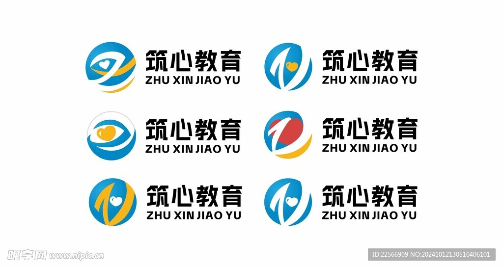 爱心logo合集