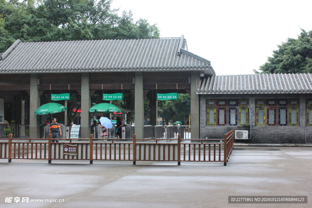 肇庆鼎湖山风景区