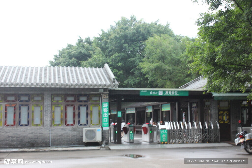 肇庆鼎湖山风景区