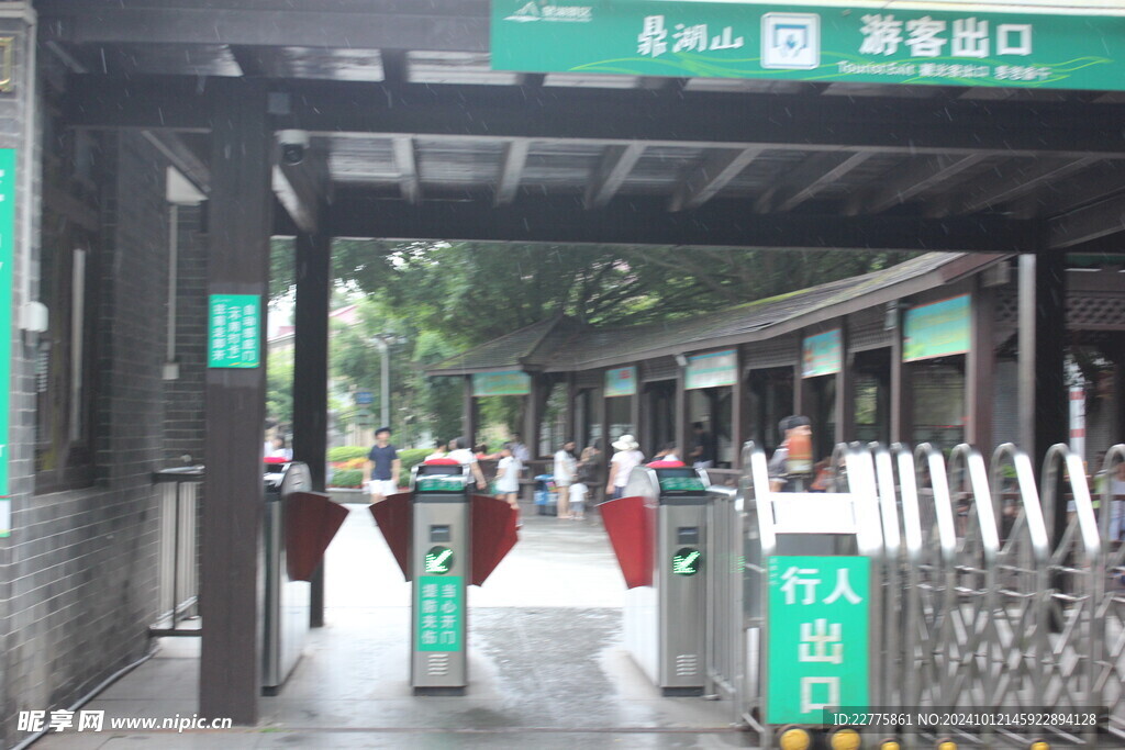 肇庆鼎湖山风景区