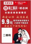 喜上媒捎