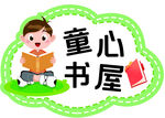 区角牌