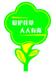 花草牌