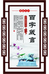 两袖清风