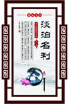 两袖清风