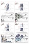 企业文化图片