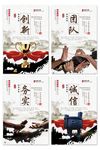 企业文化图片