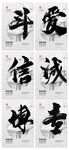 企业文化图片