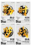 企业文化图片