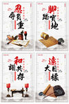 企业文化图片