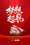 企业文化图片
