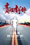 企业文化图片