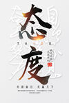 企业文化图片