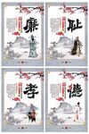 企业文化图片