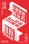 企业文化图片
