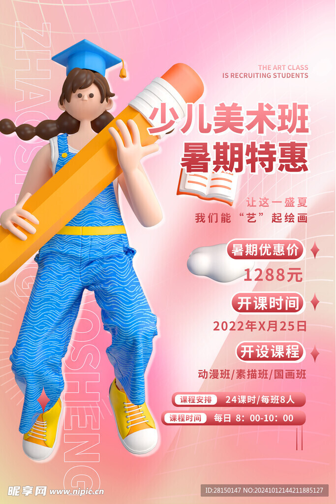 游泳图片