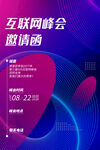 科技图片
