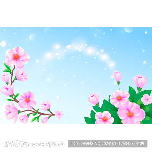 花海天空