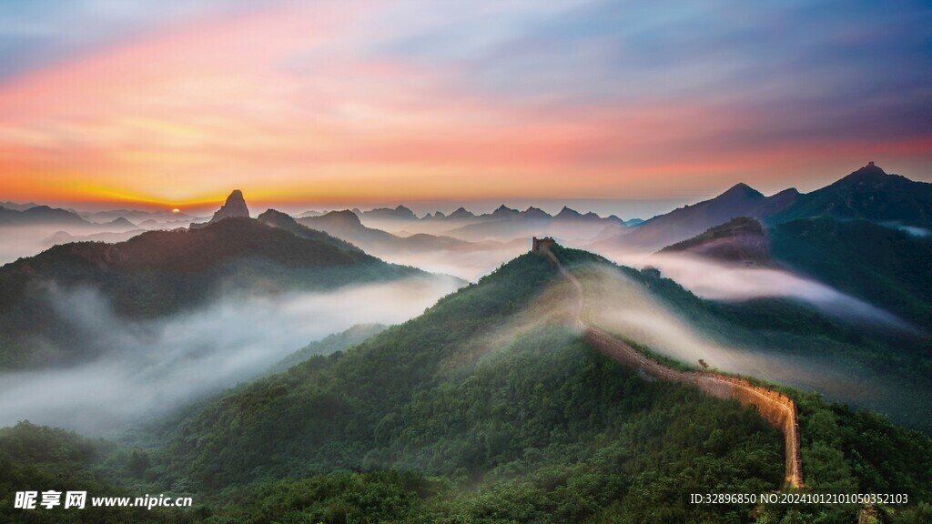 长城