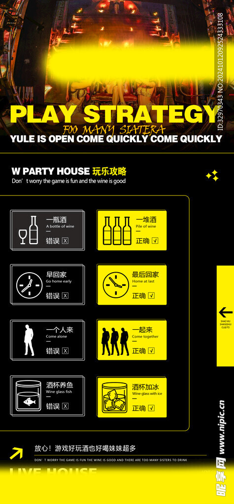酒吧Li