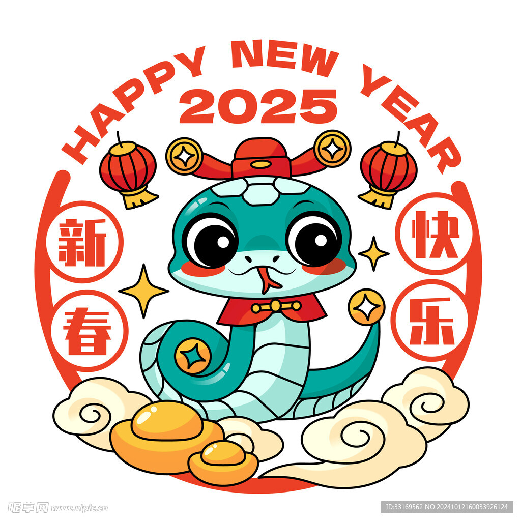 2025卡通蛇