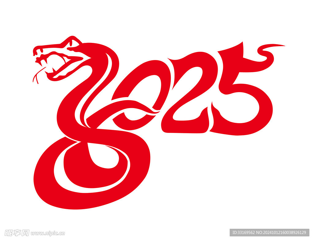 2025艺术字