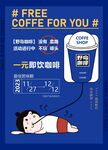 奶茶海报