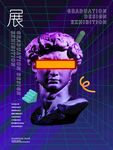 创意海报