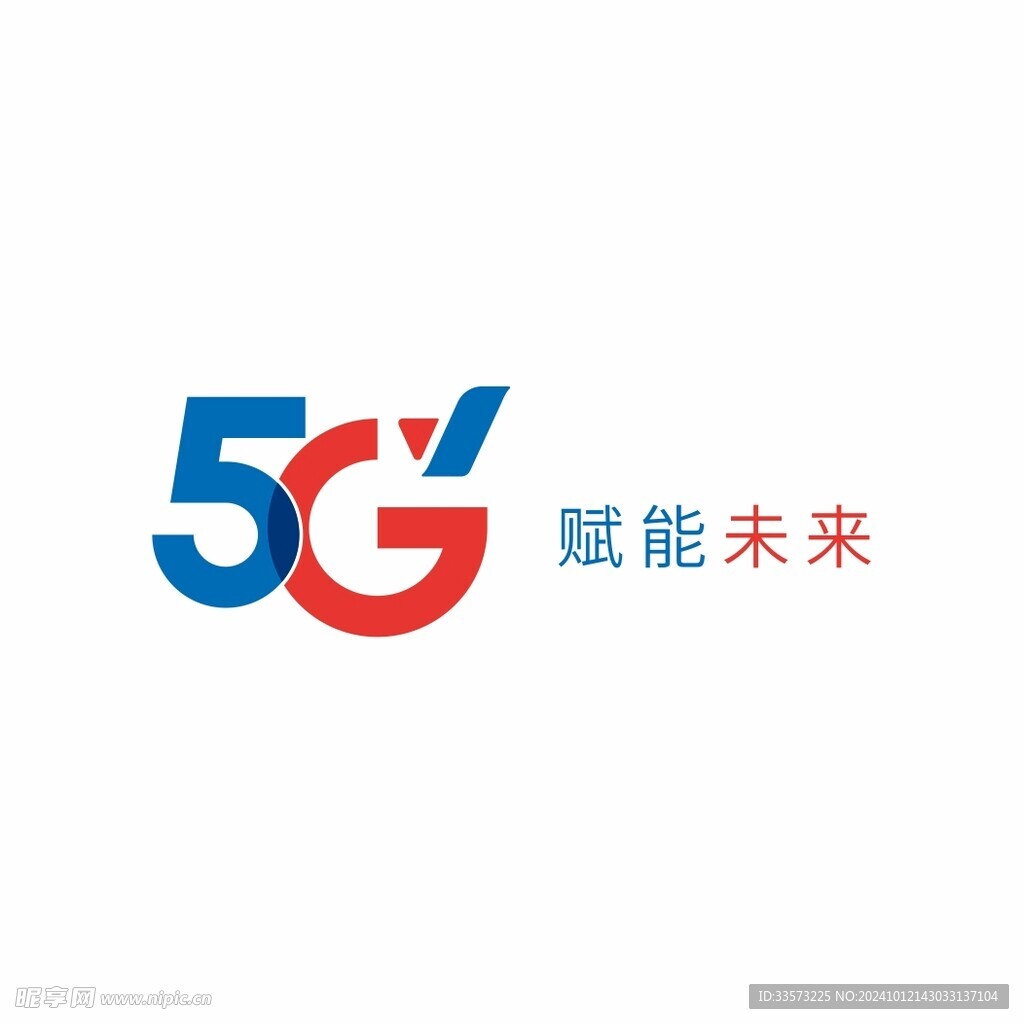 中国电信 新版5G图标logo