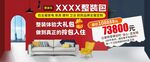 家装名片
