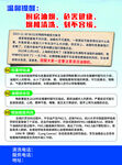 油烟的危害