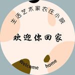 艺术