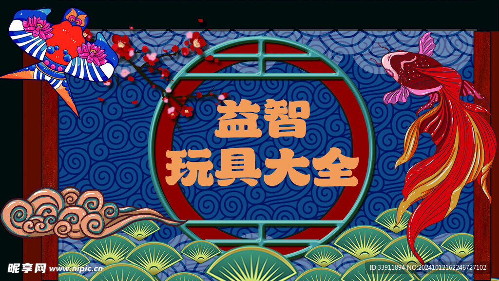 中式小吃车底部