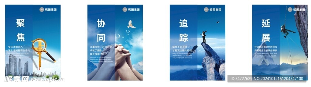 标语