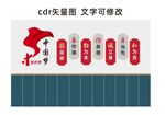 中国梦 我的梦
