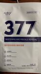 377淡斑面膜