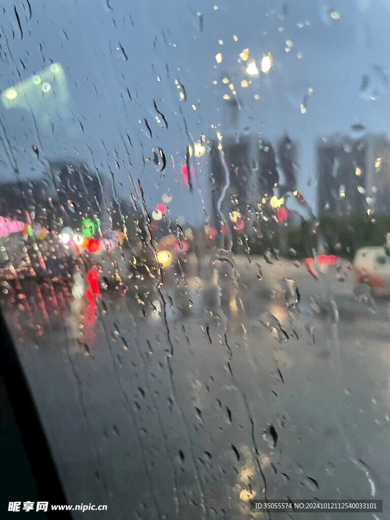 下雨天