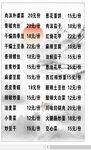 菜单