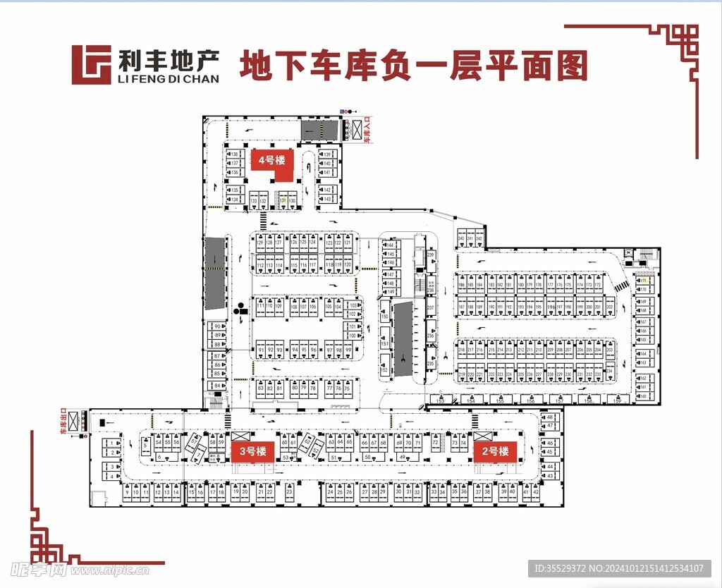 地下车库平面图