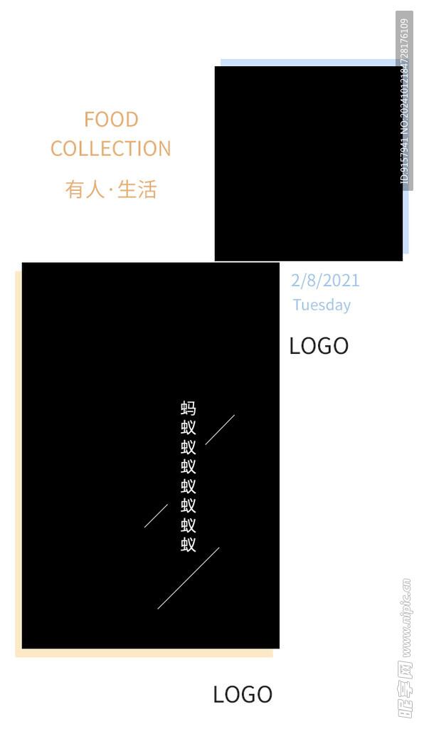 化妆品海报微商海报推广图模版