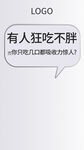 化妆品海报微商海报推广图模版