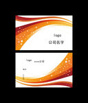 简约名片模板