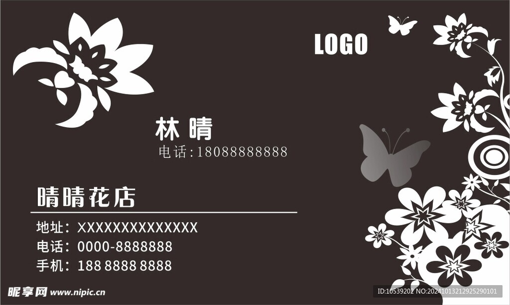 黑色名片