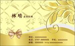 金色名片