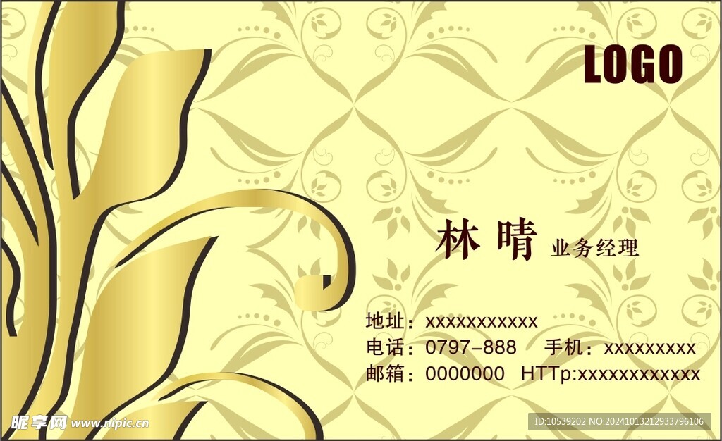 金色名片