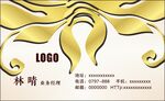金色名片
