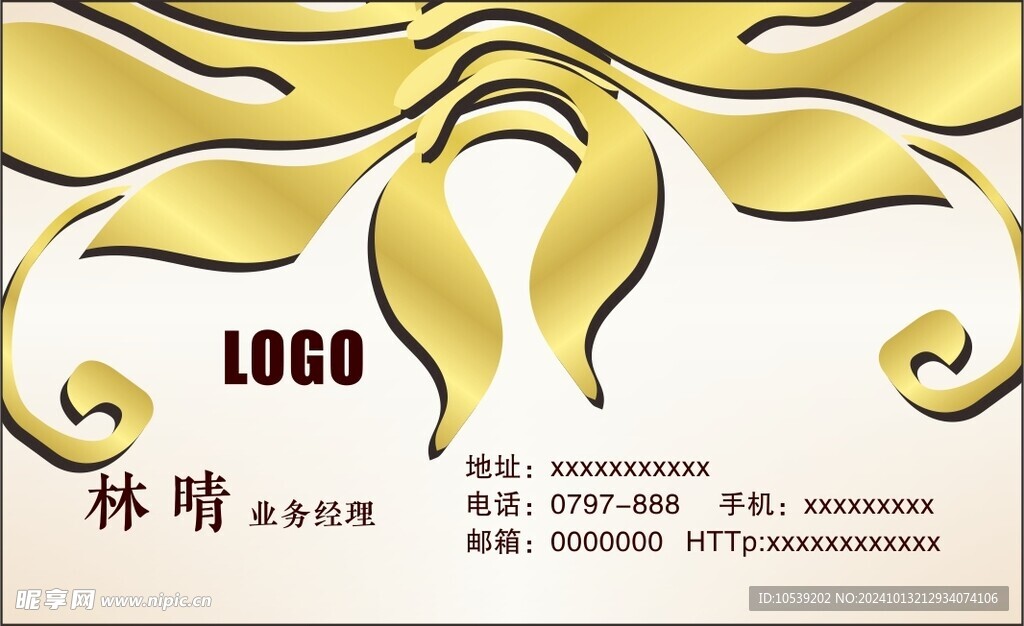 金色名片