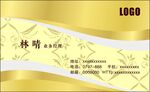 金色名片